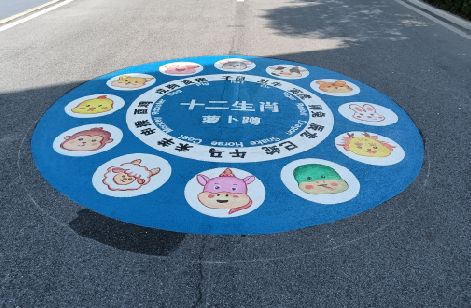 龙泉地面游戏彩绘